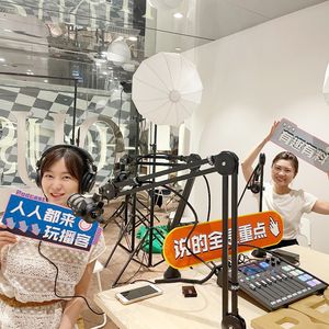 vol.026在即兴戏剧里,找到被看见和被允许的自己 | 对话一起即兴创始人(林安X小E)