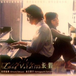 NO.28 假期消磨时光看电视剧吧