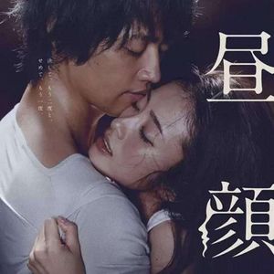 NO.62《昼颜》-永远奔爱