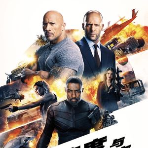 NO.120《速度与激情-特别行动》-可能不特别但还是爽的速激番外