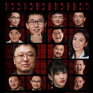 NO.92《燃点》-致敬所有创业者们