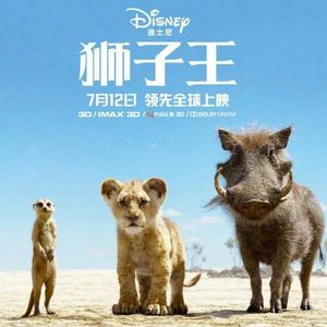 NO.115《狮子王》-华丽转身依然经典的狮子王