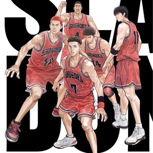 NO.265 青春特别节目《灌篮高手》-事到如今你还能挥泪吗