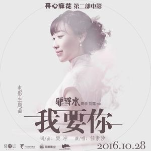 NO.3 《驴得水》－女权不代表胜利