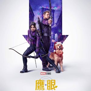 NO.226《鹰眼》-你是不一样的眼