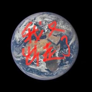 NO.258《流浪地球2》小破球的一大步也是电影产业的一大步