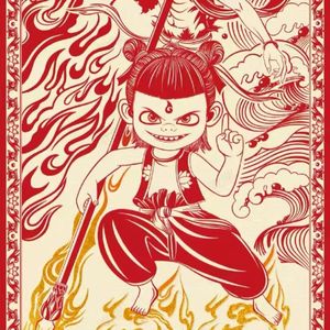 NO.308《哪吒之魔童闹海》-中国电影新时代