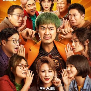 NO.262《保你平安》-管好自己的嘴吧