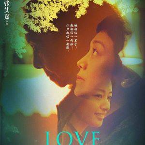 NO.37《相爱相亲》-爱能不能一辈子