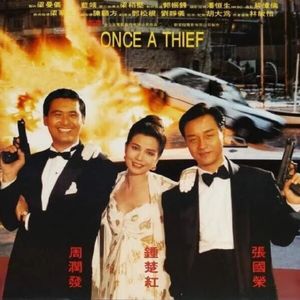 NO.144《纵横四海》-经典港片让风继续吹吧