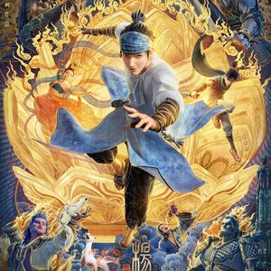 NO.244《新神榜-杨戬》-留言可以抽周边哦