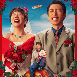 NO.343《我的妈耶》-我的笑和泪不值钱