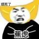 在日留学生最头疼的竟是垃圾分类