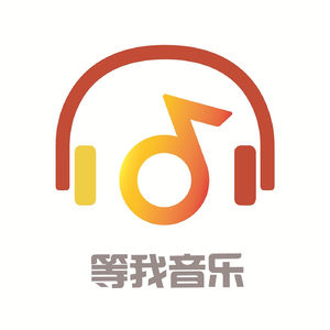 NEW SERIES: 等我音乐 (děngwǒyīnyuè) #1 – MoreKui – 奥莎儿，我走了 （àoshāér, wǒzǒule）