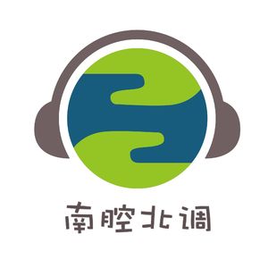 南腔北调 (nánqiāngběidiào) #3 – 蓝鲸话 (lánjīnghuà)