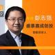 AI如何赚钱？管理规模超130亿的投资人给你支招 | 投资人情报局