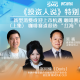 新型消费或迎上市机遇 咖啡赛道暖意来？“红海”VS“蓝海”（上）|投资人情报局