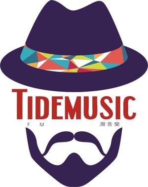 潮音乐 Vol.144 心灵的治愈