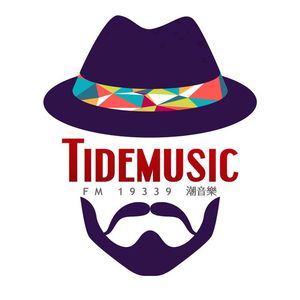 潮音乐 Vol.138 你爱的公路音乐！