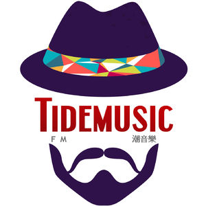 潮音乐 Vol.41 久等了！点歌专辑来袭（上）