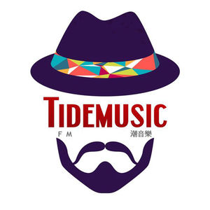 潮音乐 Vol.62 赞不绝耳的欧美小鲜肉儿