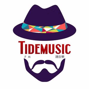 潮音乐 Vol.124 歪果音乐中国造