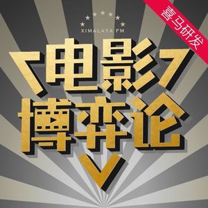 横漂导演马凯意外遭影评人怒捧 | 当期电影《中邪》