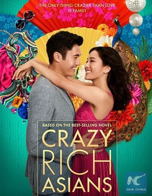 影评《摘金奇缘》：好莱坞第一部全亚裔阵容商业片