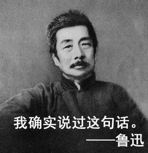 【砸挂斋电影笔记】记念刘和珍君