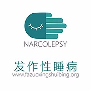 #采访：睡死也不能做公益！