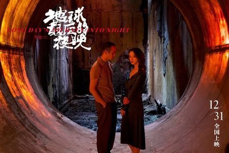 影评《地球最后的夜晚》:我只想好好看场电影