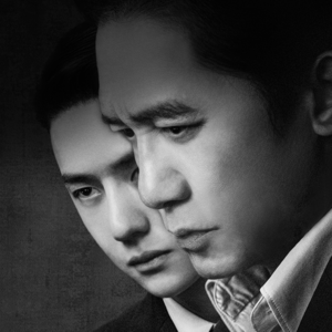 影评《无名》:你愿意为了梁朝伟忍受王一博么?