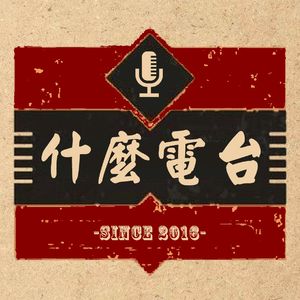 专题：两周年了，我们依然没火