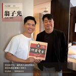 对话翁子光：追究杀人动机的观众，并没有真正看懂《爸爸》