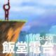 第050期 让你流连忘返的美景