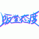 【饭堂态度】Switch pro的猜想与分析+原神大圣看法(山白)