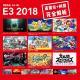 第163期 任天堂E3 2018完全解析