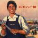 #127【职场大姐】20200602