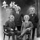 #119【2019年终述职】20200106