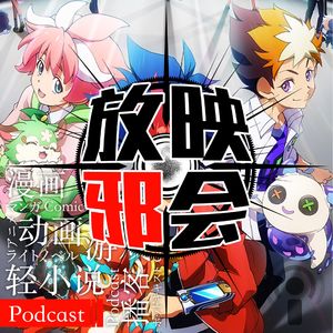 【新番昭之VOL.41】四月扫雷要在核酸检测之后(下)