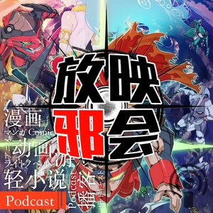 【旧番昭之VOL.4】十四年前的四月番(下)2007.04