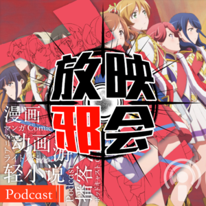 【新番昭之VOL.9】七月☆新番 Review Staynight(上)