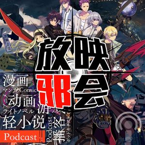 【新番昭之VOL.34】我们的重制扫雷(上)
