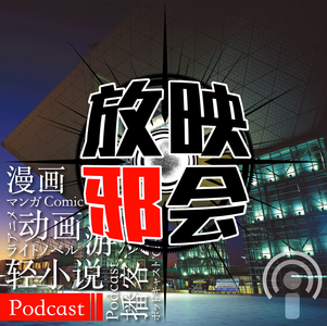 【专题VOL.13】同人展和漫展(下)——黑暗篇