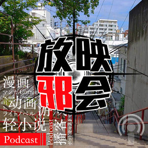 【专题VOL.20】「你的名字。」观后感下～新海诚VS旧海诚～_1_1