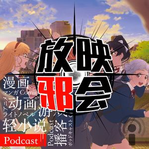 【新番昭之VOL.35】我们的重制扫雷(下)