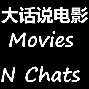 大话说电影 第一期 神偷联盟 Logan Lucky