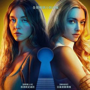 2025年底的两部精品 家弑服务 利刃出鞘3：亡者归来