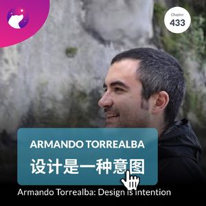 433 / Armando Torrealba:设计是一种意图 - Design is intention