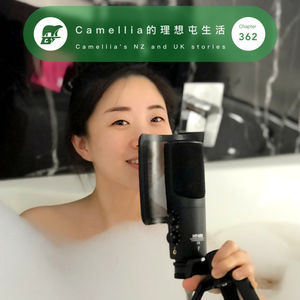 362 / Camellia的理想屯生活 - Camellia's NZ and UK stories